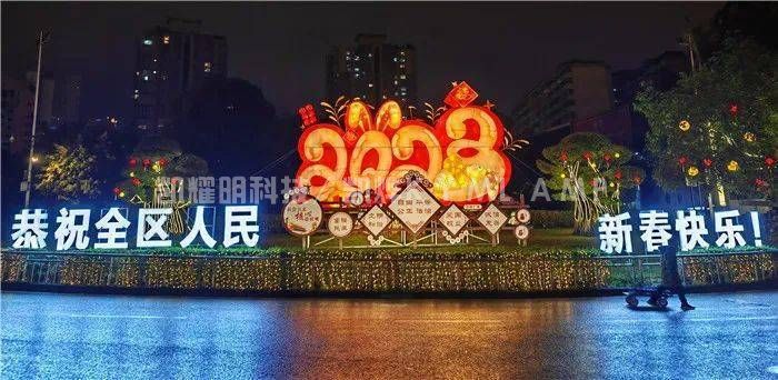 2024龙年拜年灯饰,新年快乐免费灯光效果图设计,新年灯会，元宵灯会，节日灯，景观装饰，树木亮化，街道亮化，树木挂件，迎春节日彩灯节日氛围灯龙年春节夜景欢度春节31.jpeg