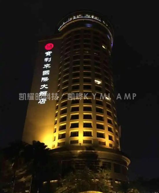 凯烨照明