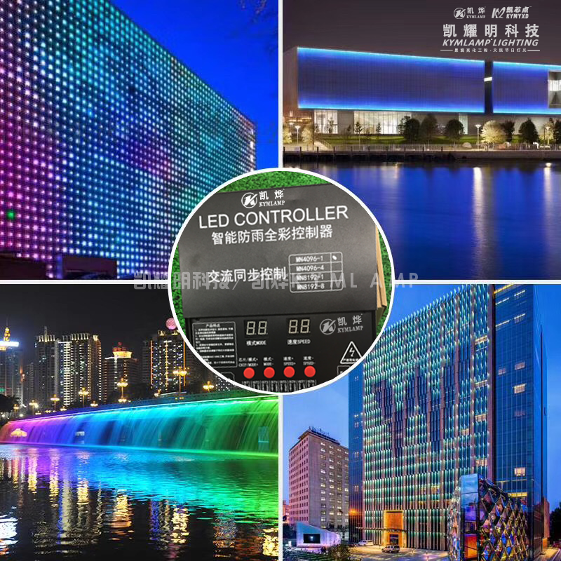 全彩控制器-led控制器生产厂家-灯具生产批发直销-led灯具品牌排名-led灯厂家-(9).png