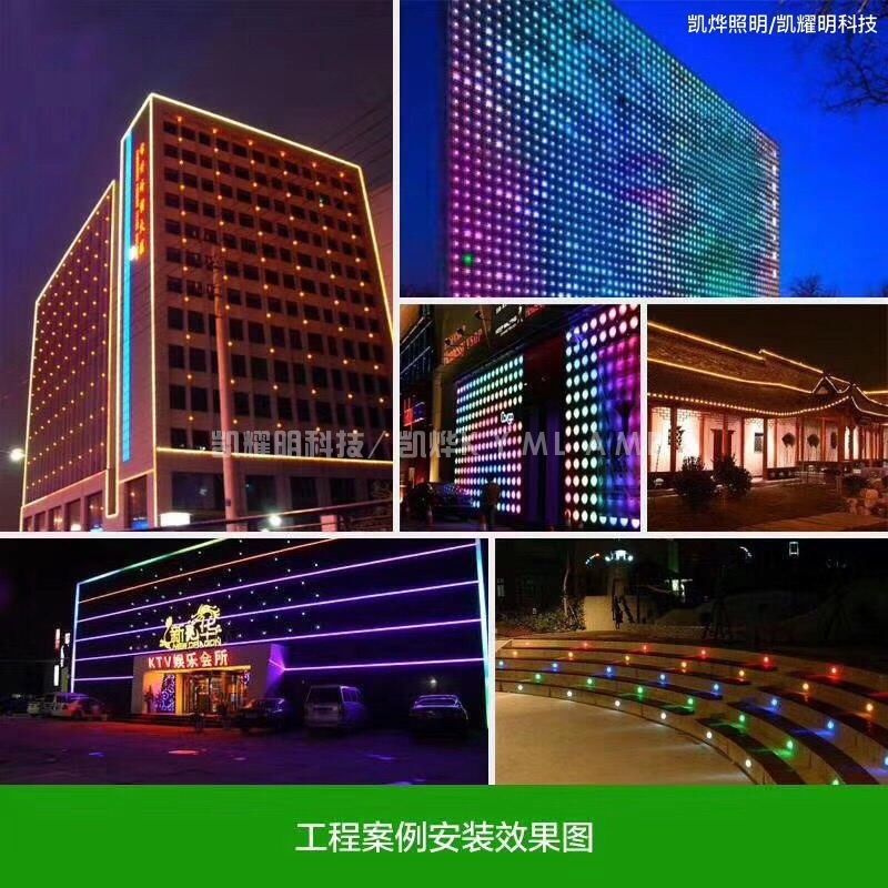 LED点光源户外防水点光源全彩跑马亮化二次封装亮化广告点光源2.jpg