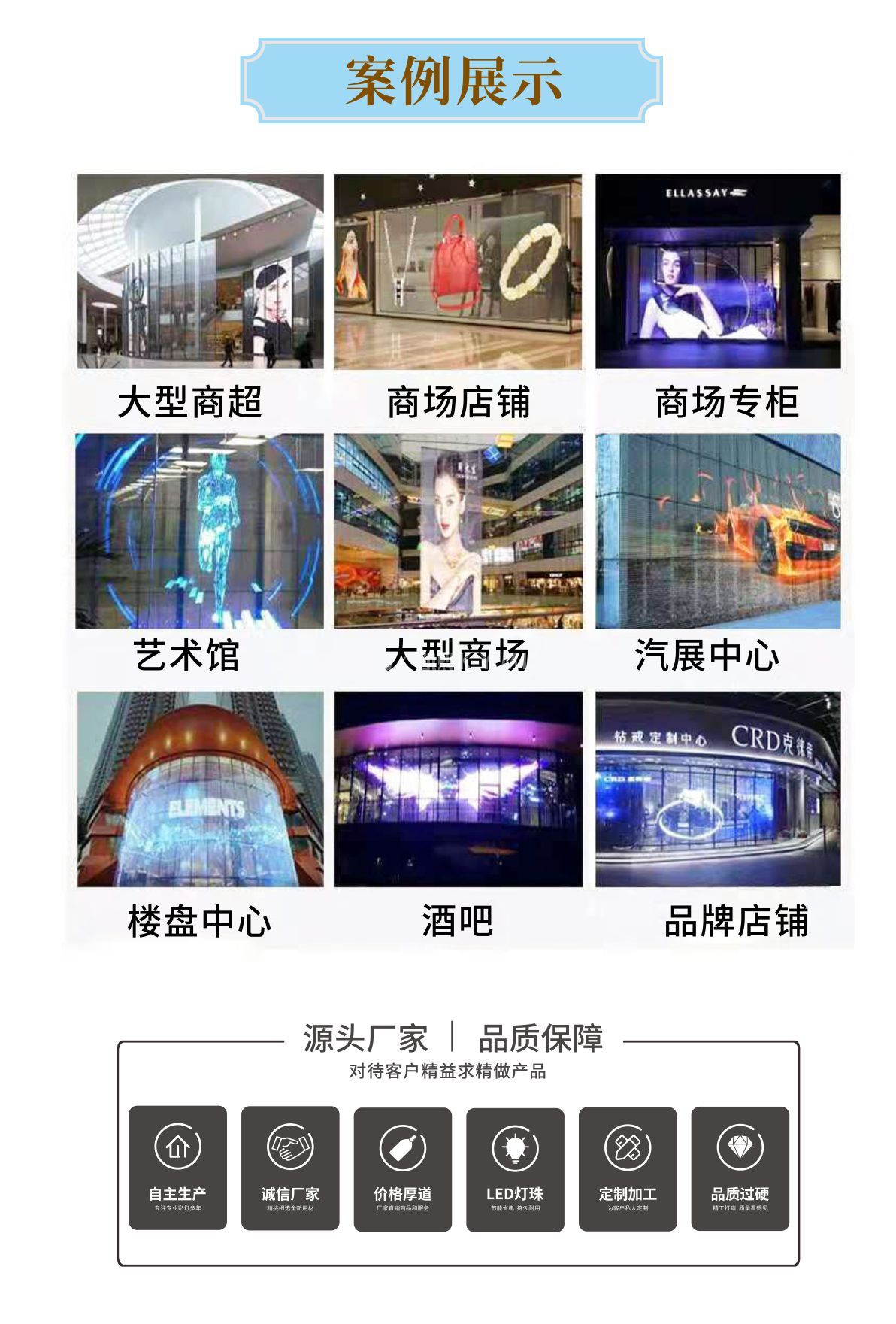 大型商场外立面亮化工程效果工程案例.jpg