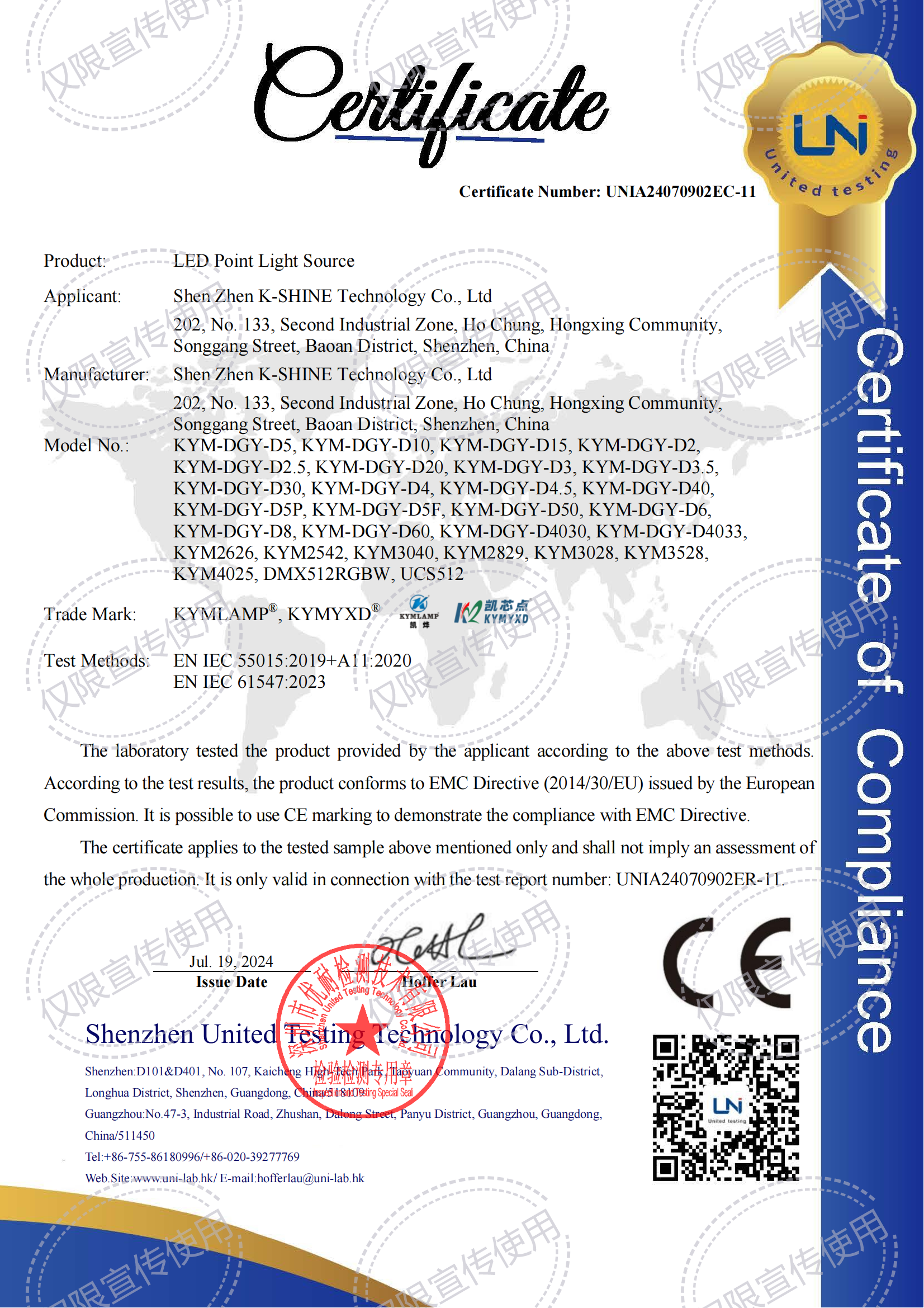 UNIA24070902EC-11 CE 凯耀明 LED点光源 EMC Test Certificate-副本_00.png