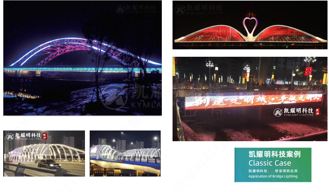 城市夜景道路照明灯光升级亮化工程赏析大桥彩虹桥江大桥亮化迎宾桥梁亮化工程案例1378.png