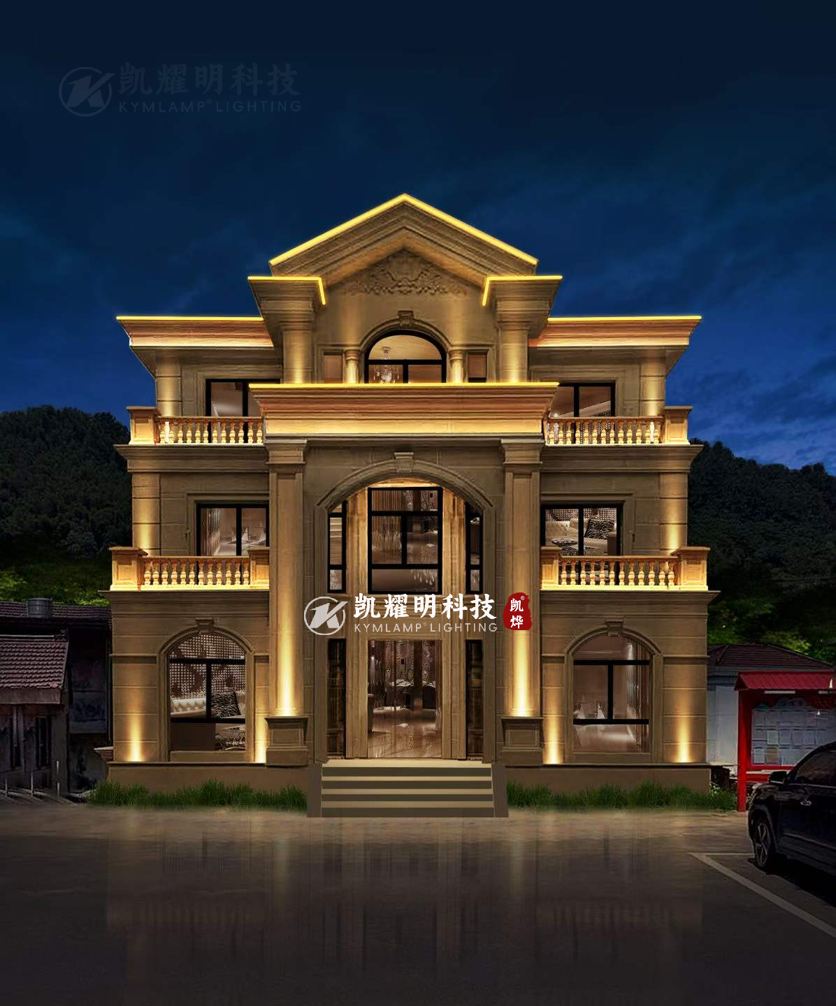 别墅灯光设计效果图,LED厂家,凯耀明科技,别墅照明,别墅装修,建房别墅设计图,农村自建房,别墅亮化,乡村别墅,别墅灯具,别墅灯光设计,别墅洗墙灯,别墅灯带,别墅灯具价格,别墅洗墙灯价格 (3).png